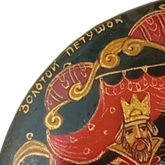 Vintage Russian Hand Painted Fairy Tales Lacquered Brooch Pin, Collectible Pin - Picture 10 of 11